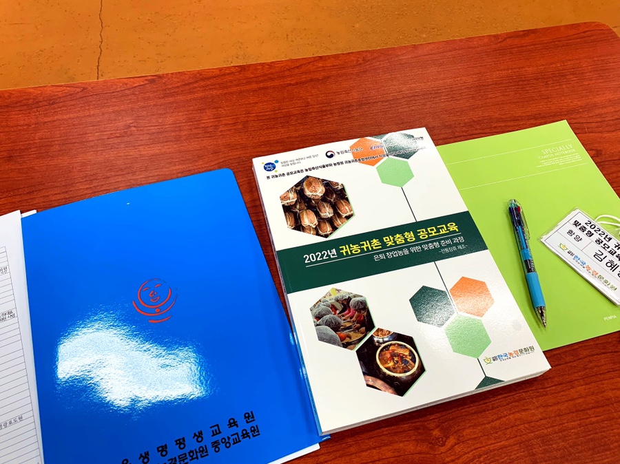 한국생명문화원 이미지