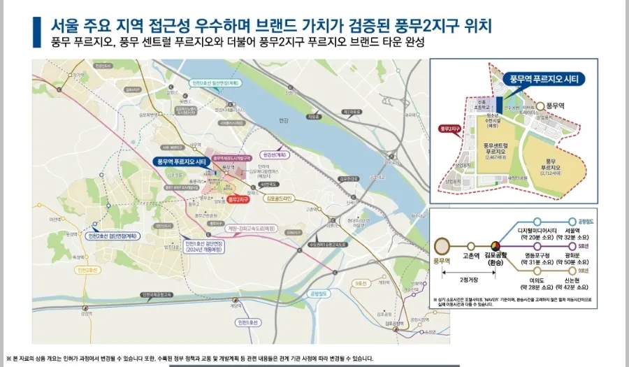 풍무통신 이미지