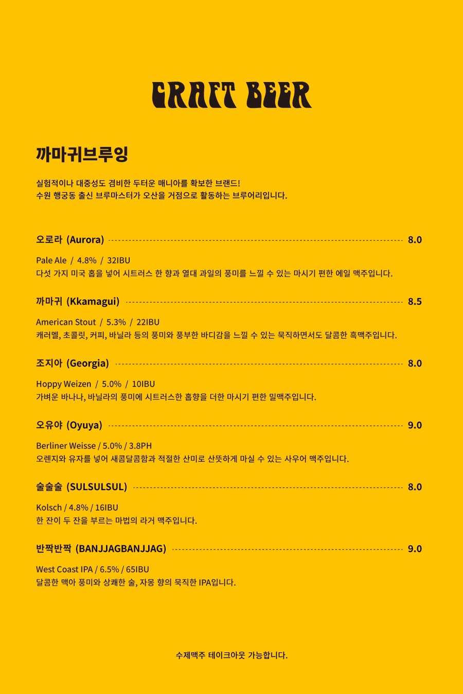 오피큐알 이미지