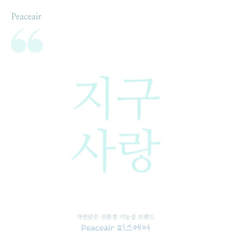 청년에어 이미지