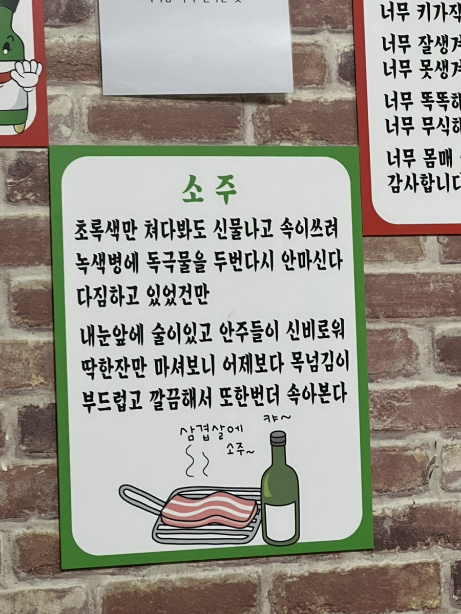 북천식육식당 이미지
