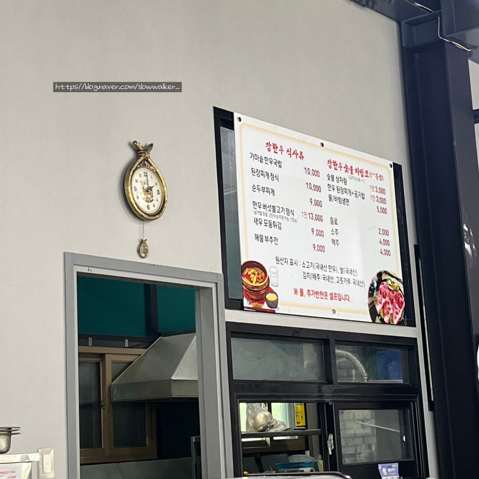 참한우식육점 이미지
