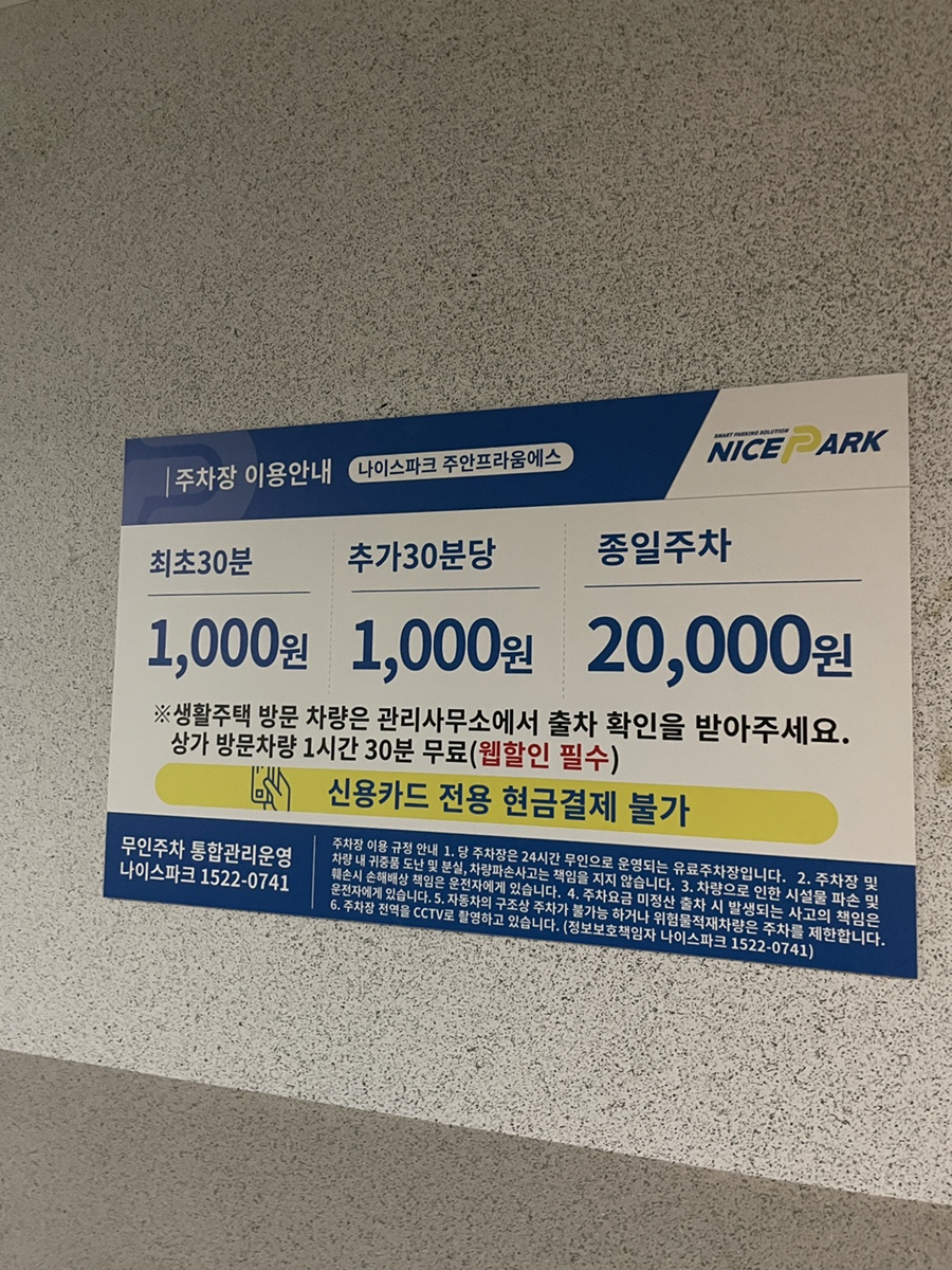 (주)이사24시 이미지