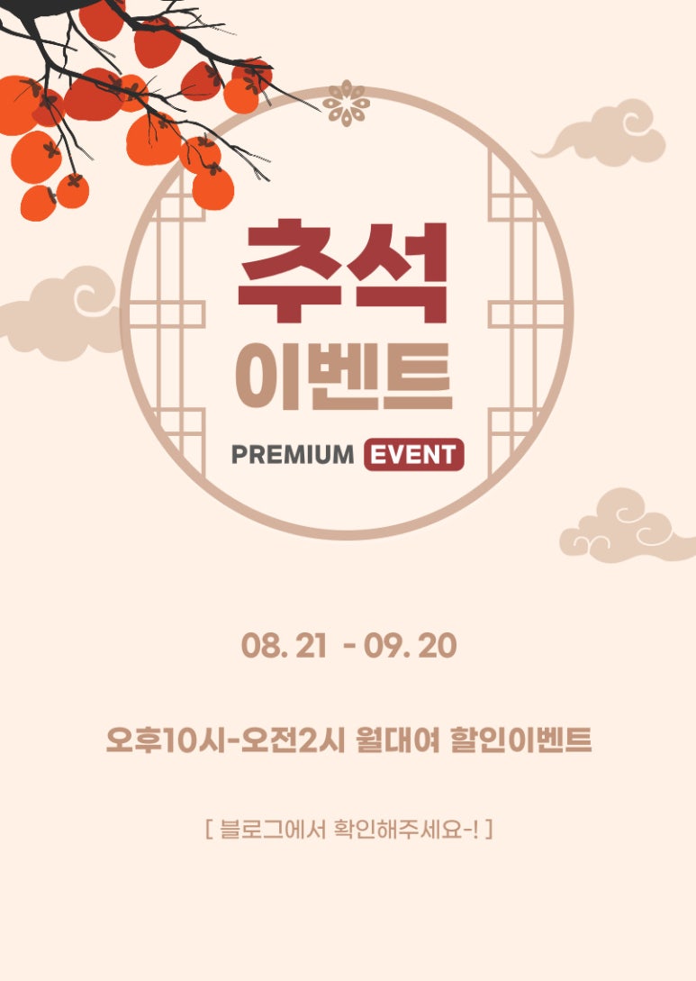 리솔루토음악연습실 이미지