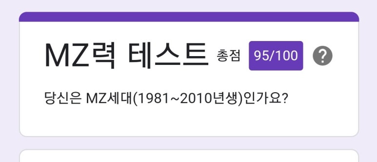 포카킥보드 이미지