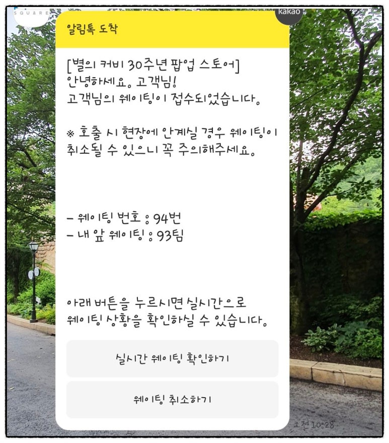 아하이스토어 이미지