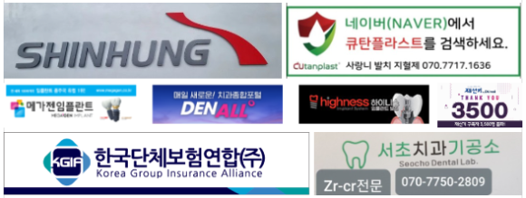 김명수치과 이미지
