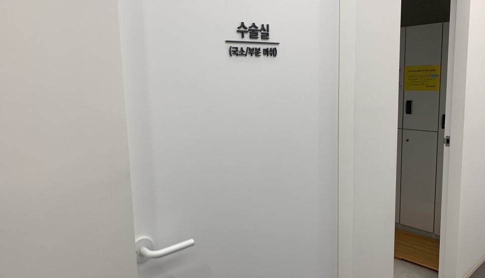 연수비뇨의학과의원 이미지