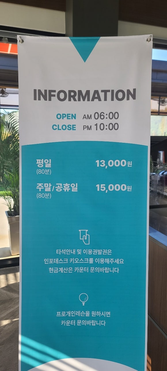 이엔테크 주식회사 이미지