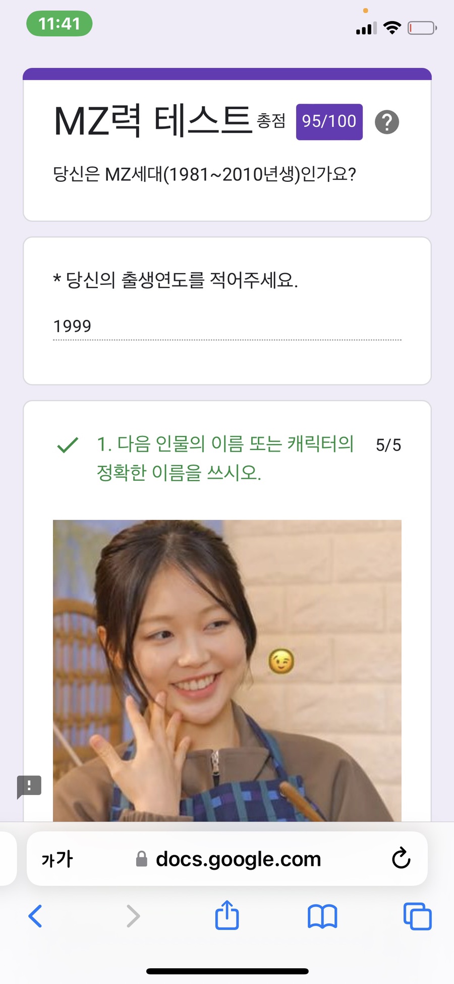 미친피자 이미지