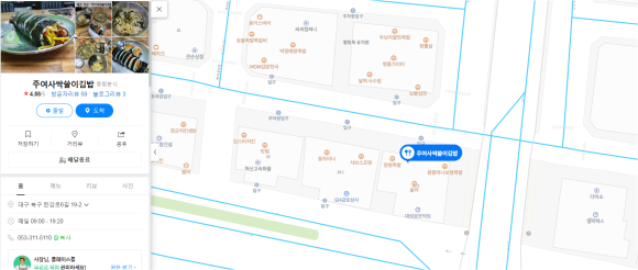 통큰김밥 이미지