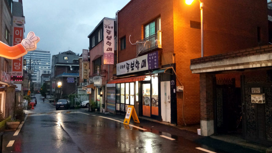 이모네한식부페 이미지