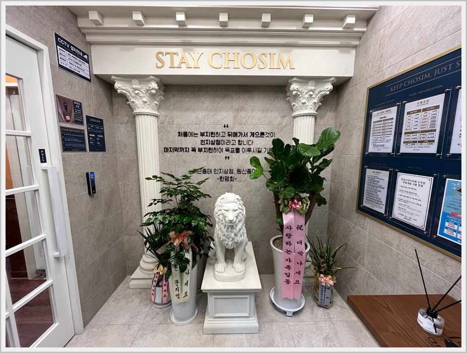 초심스터디카페신곡점 이미지