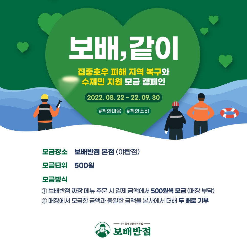 고려에프앤비 이미지