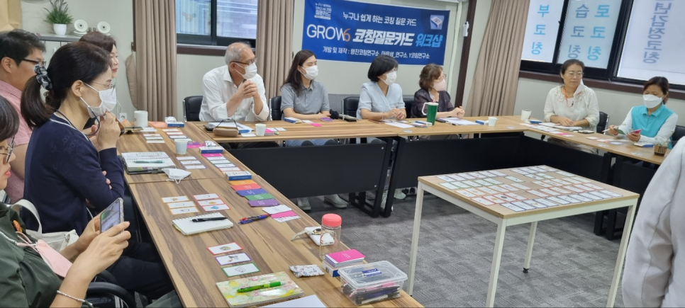 마음_샘연구소 이미지