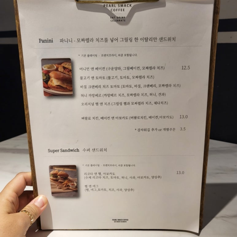 펄스맥 이미지