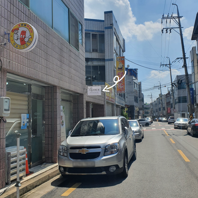 아뜰리에려 이미지