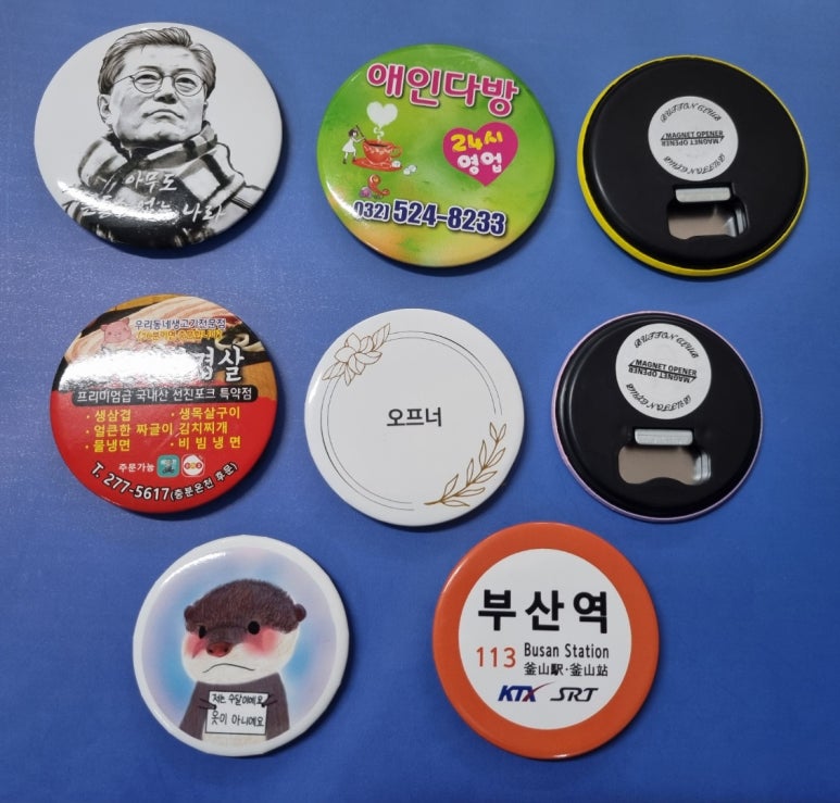 조은이디앤피 이미지