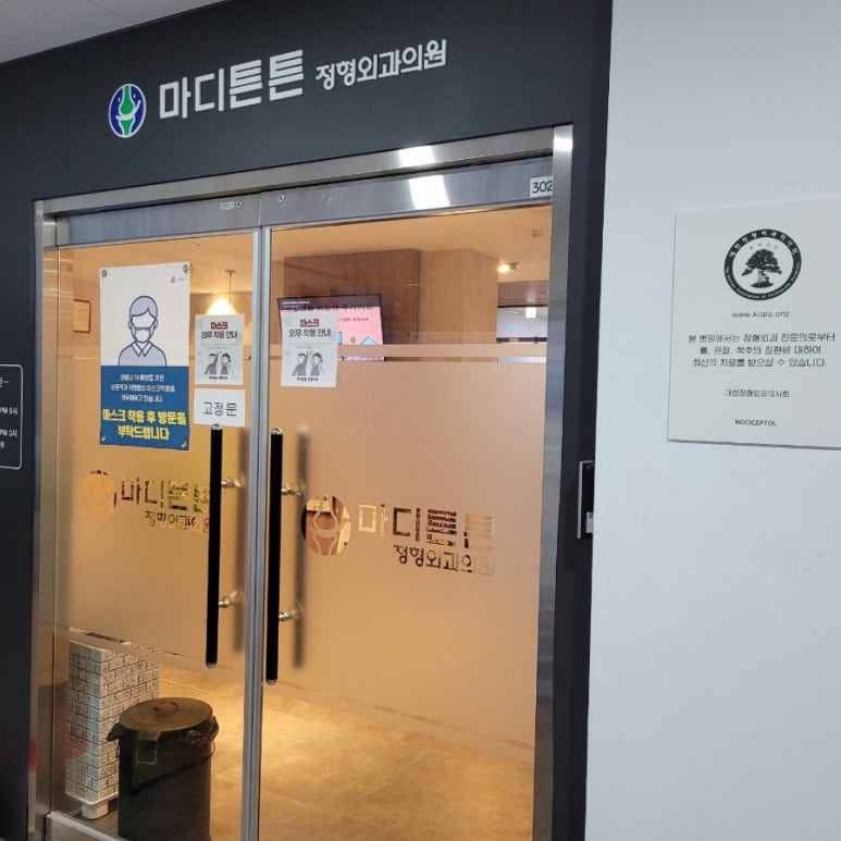 에그드랍교동택지점 이미지