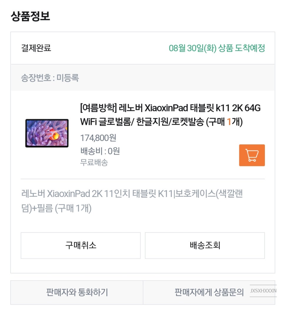 빈폴타임빌라스 이미지