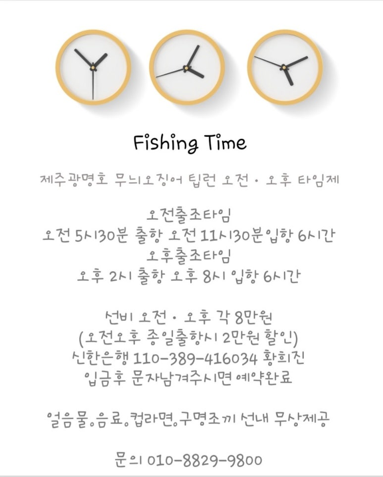 광명호 이미지