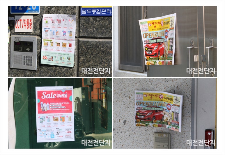 대성광고기획 이미지