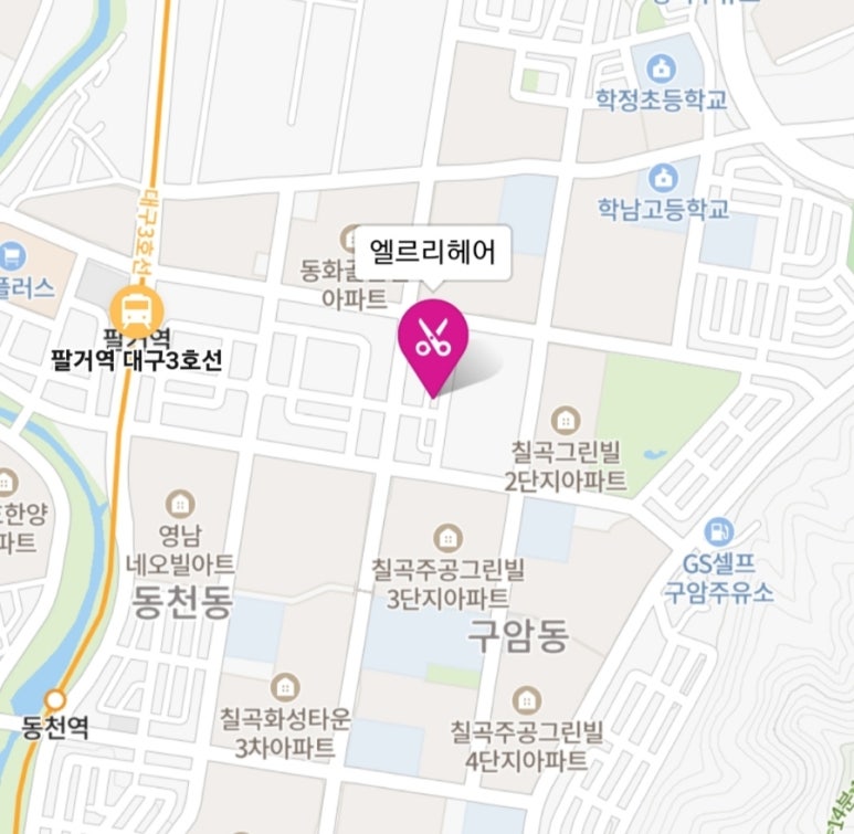 뽀글이 헤어샵 이미지