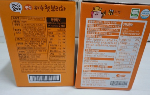 (주)참든건강과학 농업회사법인 이미지