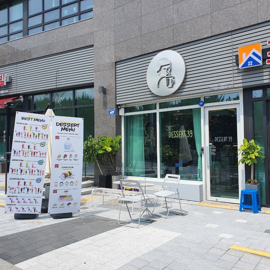 디저트39 더샵부평점 이미지