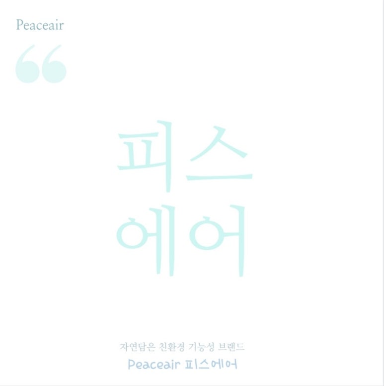 청년에어 이미지