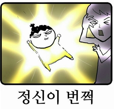 샌드샌드(Sand Sand) 이미지