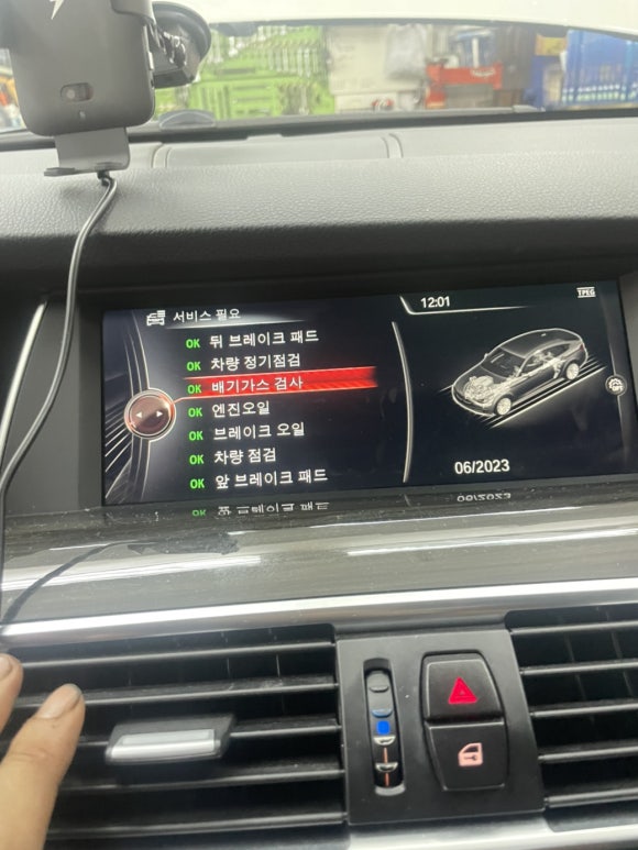 디에스엔진 이미지