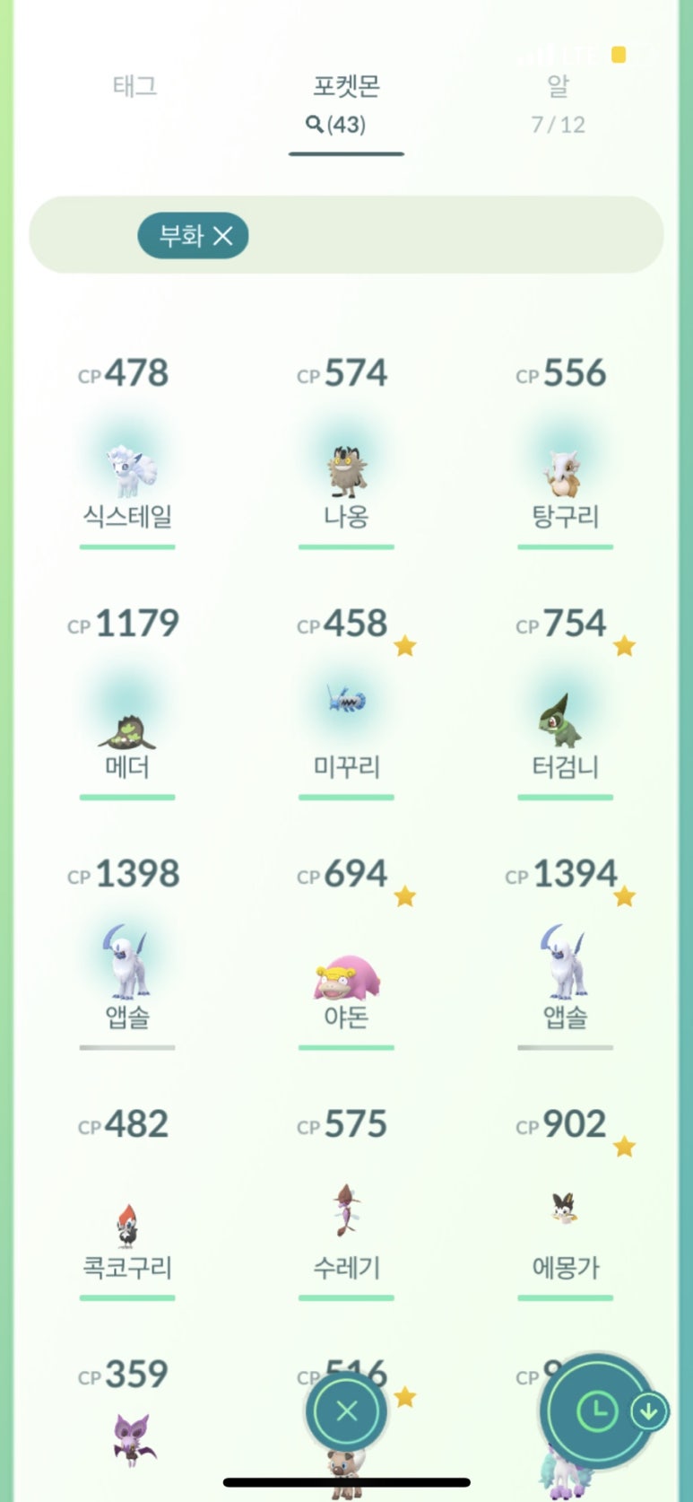 명인갈비 이미지