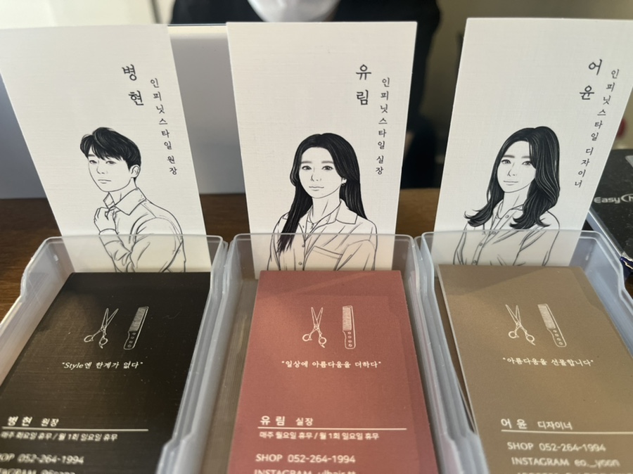인피닛스타일 이미지