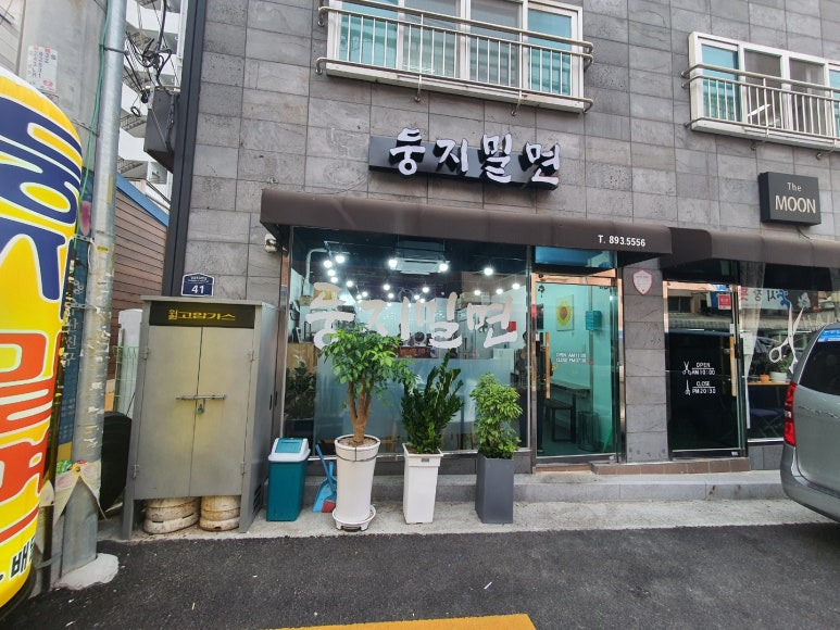 둥지밀면 이미지