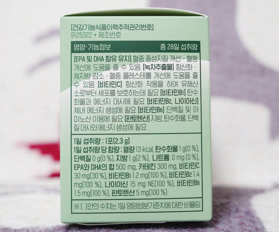비비크린 이미지