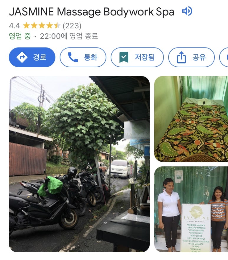 일출세탁소 이미지