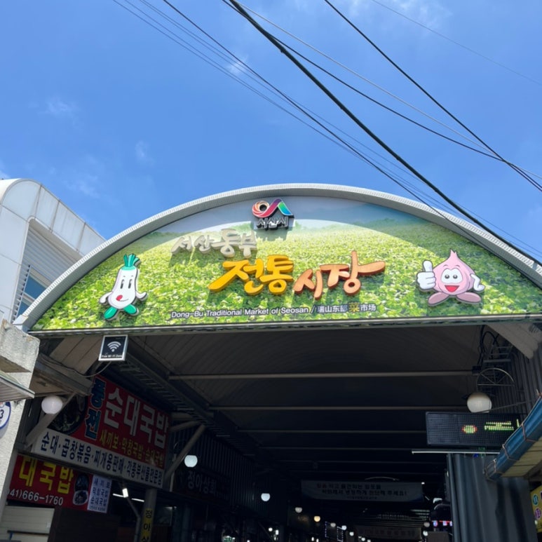 고북칼국수 이미지