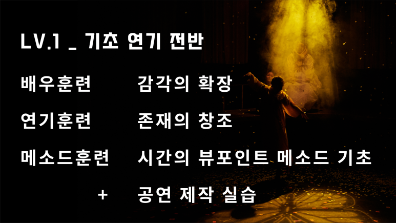 극단배우는사람들 이미지