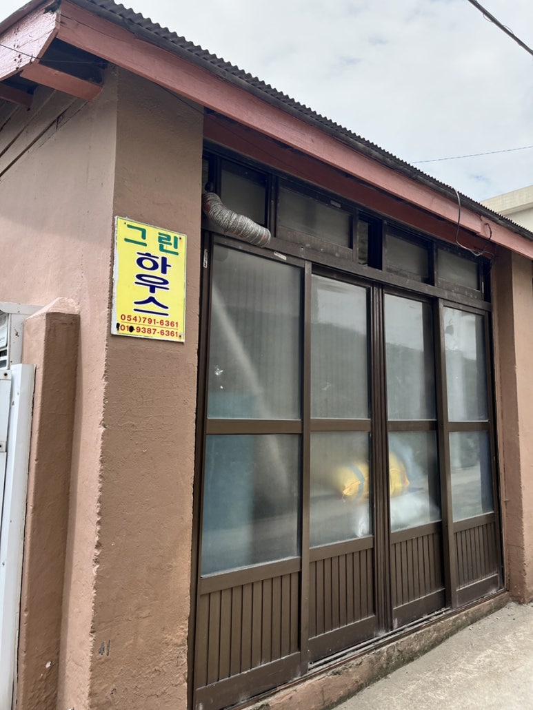섬마을펜션민박 이미지