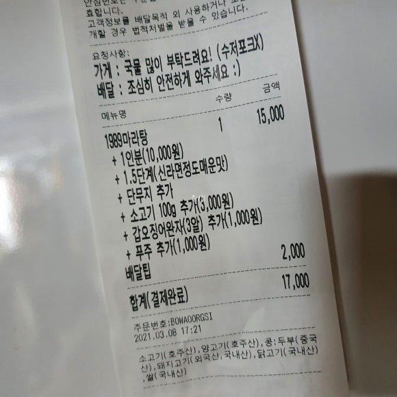 헤이키친 이미지