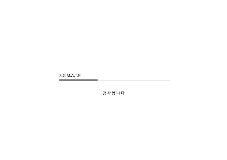 에스지인테리어 이미지