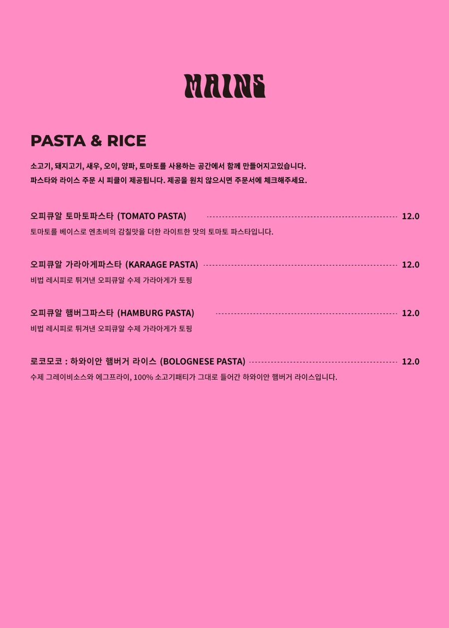오피큐알 이미지