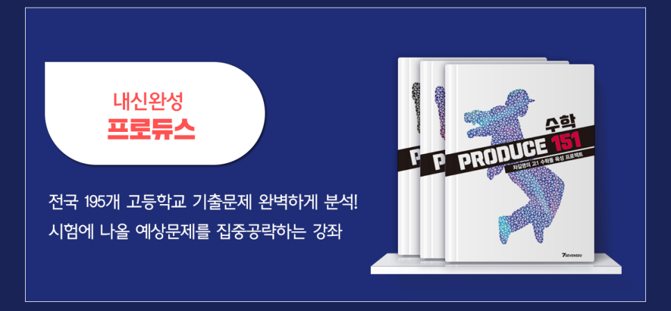 올패스에듀 이미지