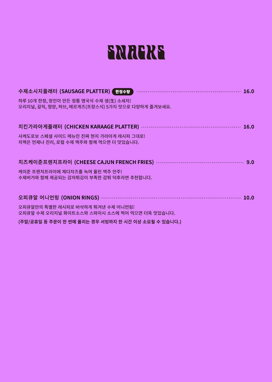 오피큐알 이미지