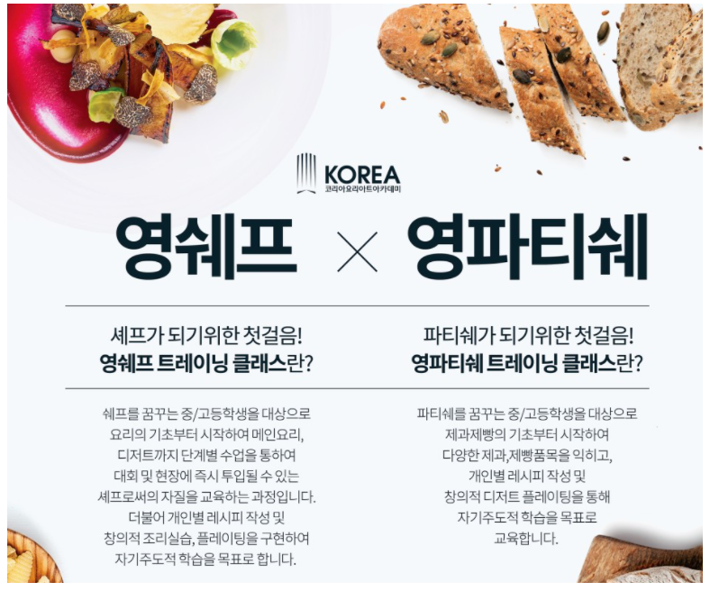 청라제과 이미지