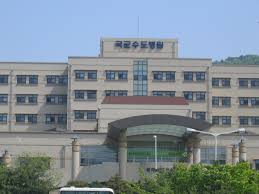 국군함평병원 이미지