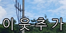 갑빠맨 조리실 이미지