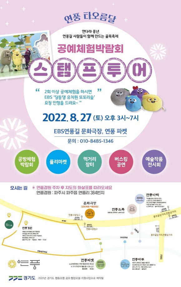 풍년마트 이미지