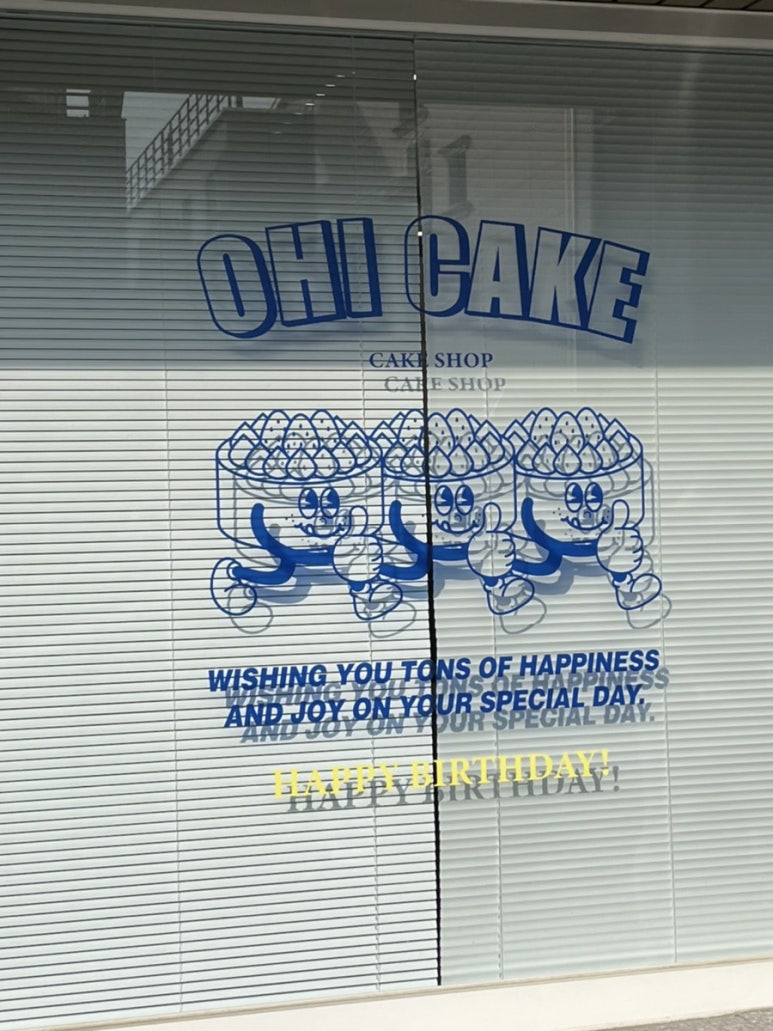 오하이케이크 이미지